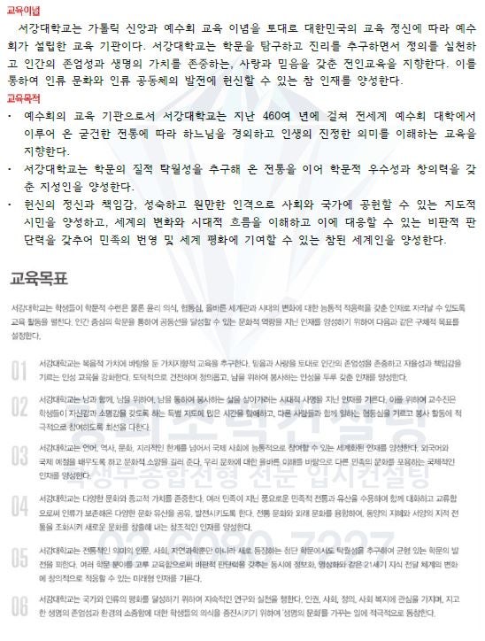 대입 자소서 4번 예시 입시컨설팅 전문 더입시플렉스 후기 서강대 자소서 네이버 블로그