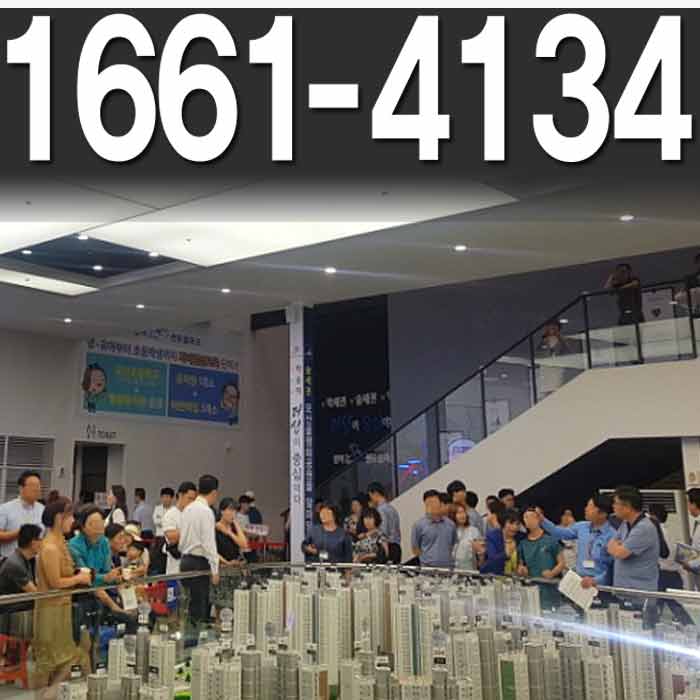  지제역 아파트 분양, 센트럴파크 더샵