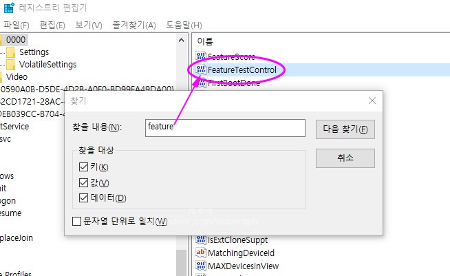 삼성노트북 화면밝기 문제 해결 윈도우10 기준 네이버 블로그