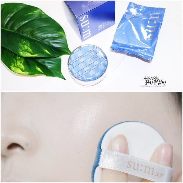 숨37 워터풀CC쿠션 : 씨씨쿠션인데도 무너짐 없는 여름쿠션 인증!