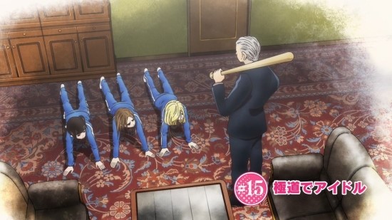 Back Street Girls 백 스트리트 걸즈 3화 리뷰 네이버 블로그