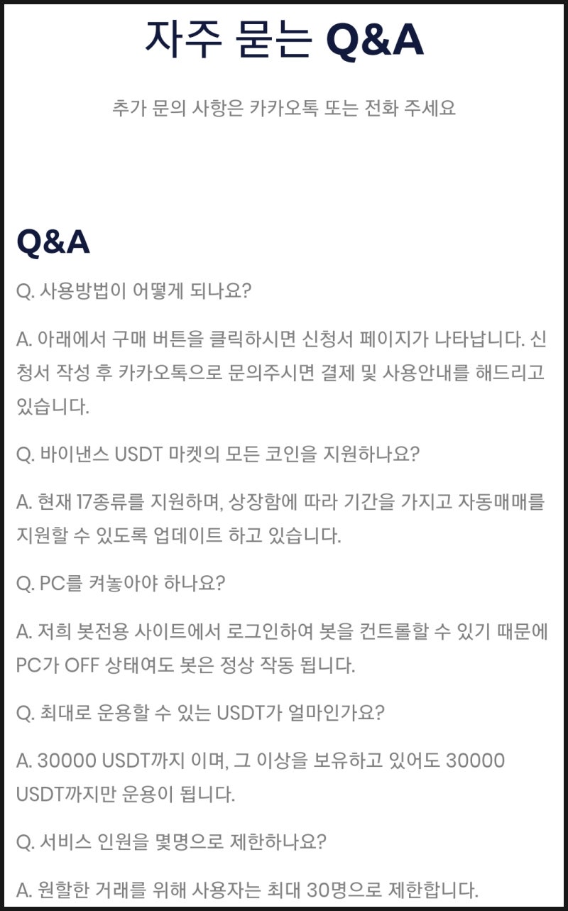 빗썸 단타 시그널! 코인봇24의 자체 특화 알고리즘 : 네이버 블로그