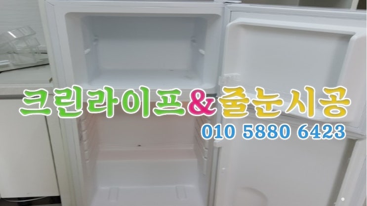  크린라이프&줄눈시공전문업체//양산행복주택입주청소[LH천년나무아파트]