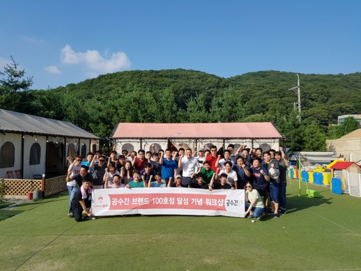  공수간 100호점 워크샵! 용인 고기리 힐포인트 글램핑장