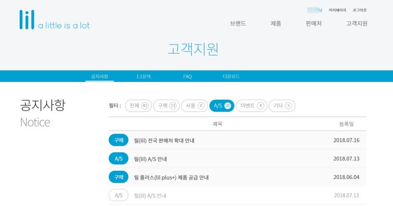 Kt G 릴 빨간불 고장 As 서비스센터 방문 없이 처리하기 네이버 블로그