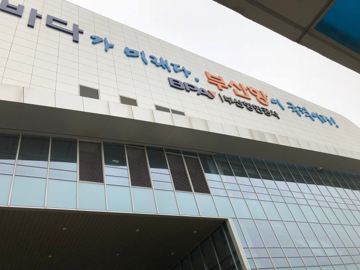 당일치기 일본~ 대마도에서 점심먹고 과자 구입하러~ ㅎ 당일치기 일본~ 대마도에서 점심먹고 과자 구입하러~ ㅎ