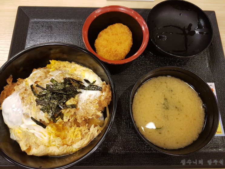 [일본워홀] 18日 로하코 배송지연 / 마츠노야 가츠동 / 마늘다지기 / 오징어과자 이카후라이