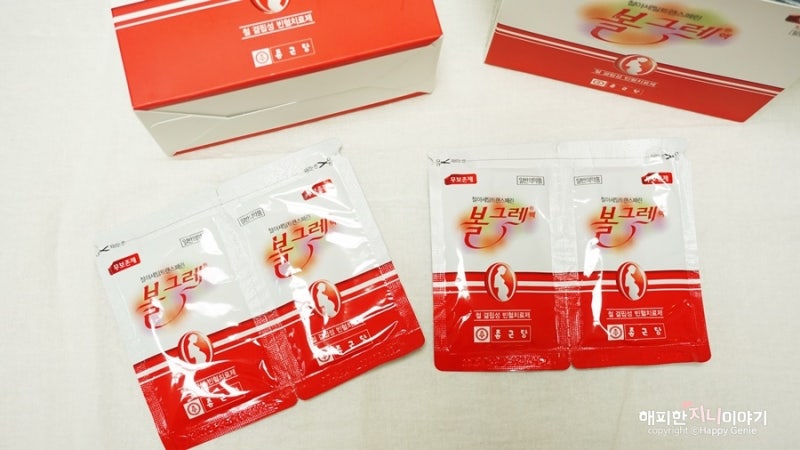 임산부 변비 없는 액상 철분제 볼그레 2