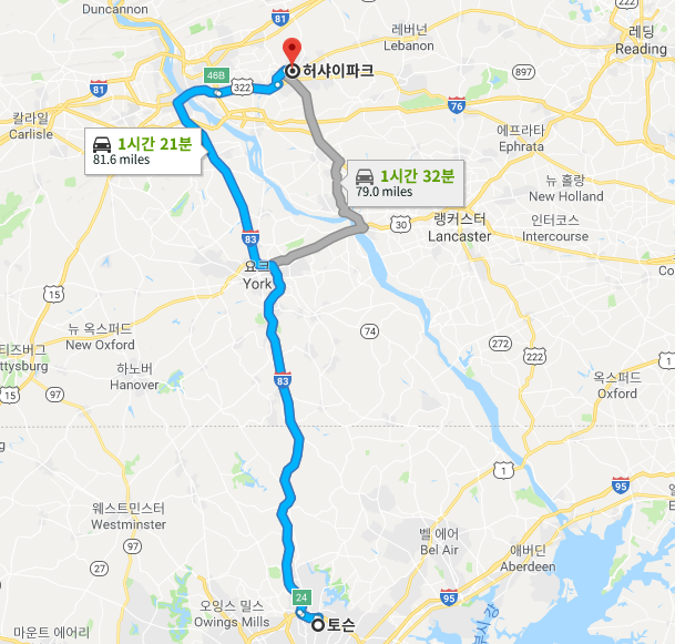 미국 동부여행(허쉬파크, Hershey Park) 미국 동부여행(허쉬파크, Hershey Park)