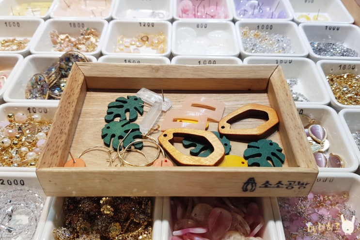 여름엔 귀걸이 DIY 동대문 종합시장 나들이 :D