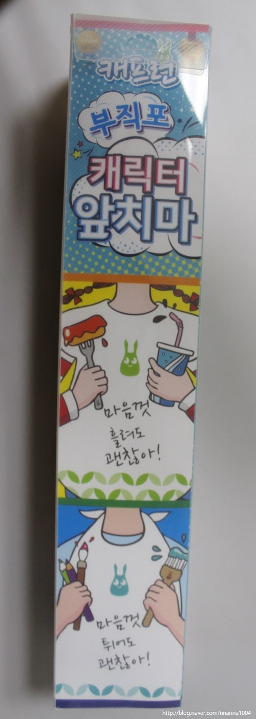 [캐프런 키즈 일회용 부직포 앞치마] 우리 아기 외출 필수품이에요 ~!
