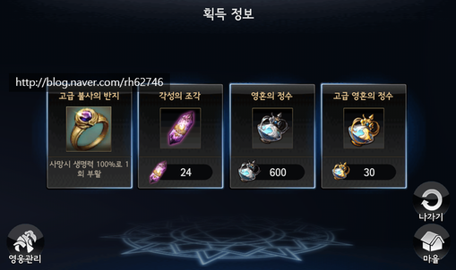  세븐나이츠, 보석을 까보았다 (의외의 보석이 떠버렸다?!)