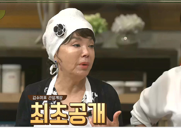 황기간장게장 이미지