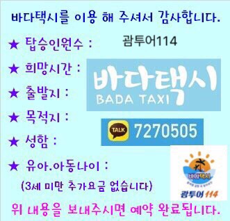 괌 남부투어 코스♥️괌우정여행 괌 투어 114 최고에여 괌 남부투어 코스♥️괌우정여행 괌 투어 114 최고에여
