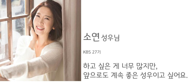 [로보데이터] 소연 성우 | 겨울왕국 성우, 엘사 성우