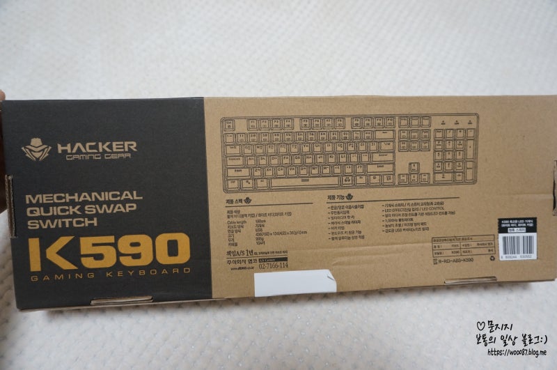 게이밍 키보드 앱코 K590 화이트 구매후기 : 네이버 블로그