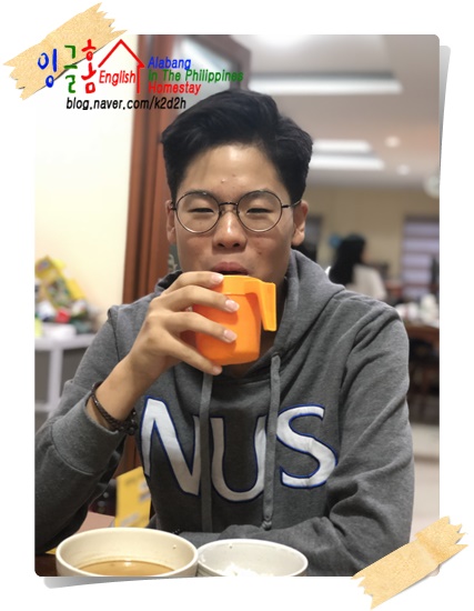  필리핀 잉글홈 오늘은 김치전으로 가자!