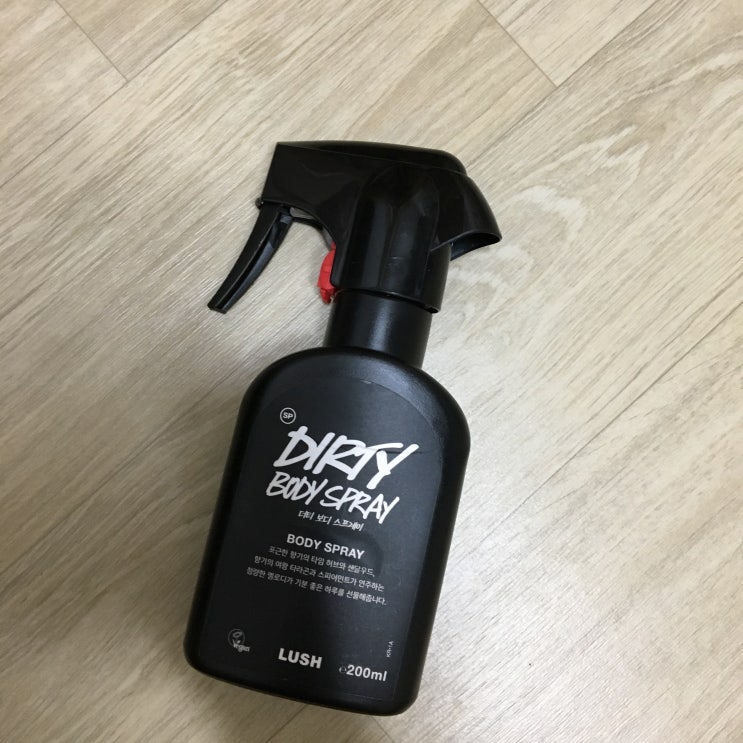  러쉬 스프레이 뚜껑열기