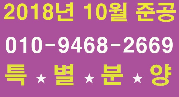  제주 중문 오션클라우드 수익율 최고 마지막찬스 