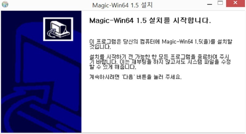 지스타캐드 매직 설치하는 방법은?! : 네이버 블로그