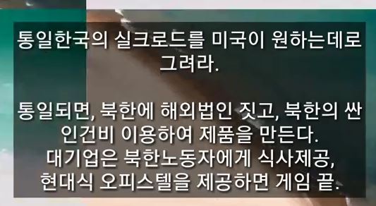 ê¹€ì •ë¯¼ ë°•ì‚¬ ì´ìœ ì¼ë³¸ì—¬ì„±ì´ëž' ê²°í˜¼í•˜ê³  ì‹¶ë‹¤ ê³  4ì°¨ì‚°ì—…ì‹œëŒ€ì—ëŠ