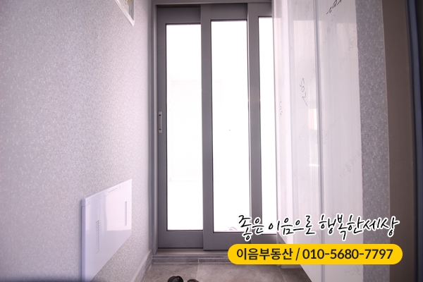 새로운 역곡신축빌라분양 정보 이음대표님 감사합니다