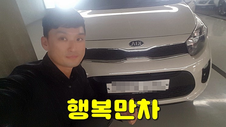  신한마이카 신한카드캐시백 모닝신차검수및대행출고