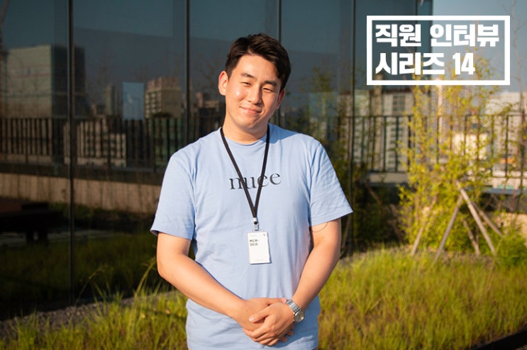  [점프 직원인터뷰] H-점프스쿨 김재원 매니저