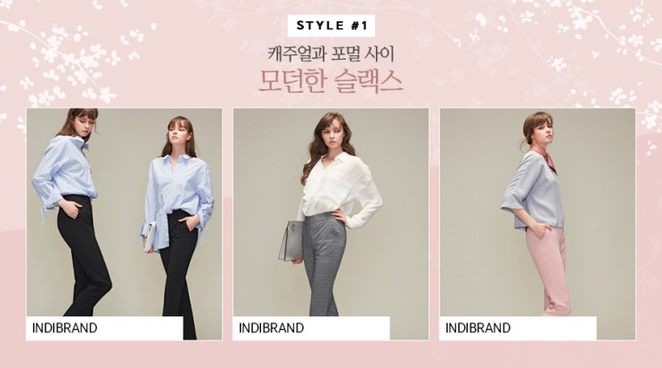 여름 하객룩 여름 결혼식 하객 패션의 모든 것 네이버 블로그