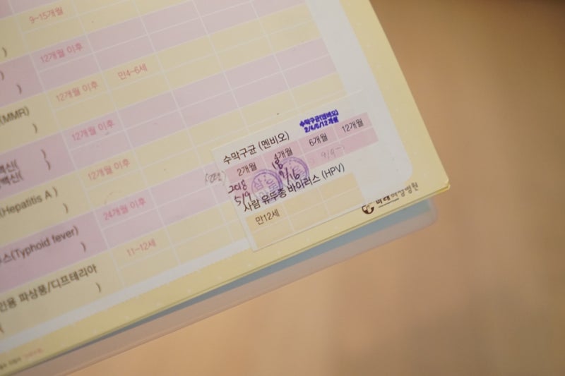생후 4개월, 48개월에 접종: 3가지 접종 모두 사실인가요? ! 폐렴구균 2차 접종 발열 없이 통과! (로타바이러스, 수막구균, 수두 수수료) 9