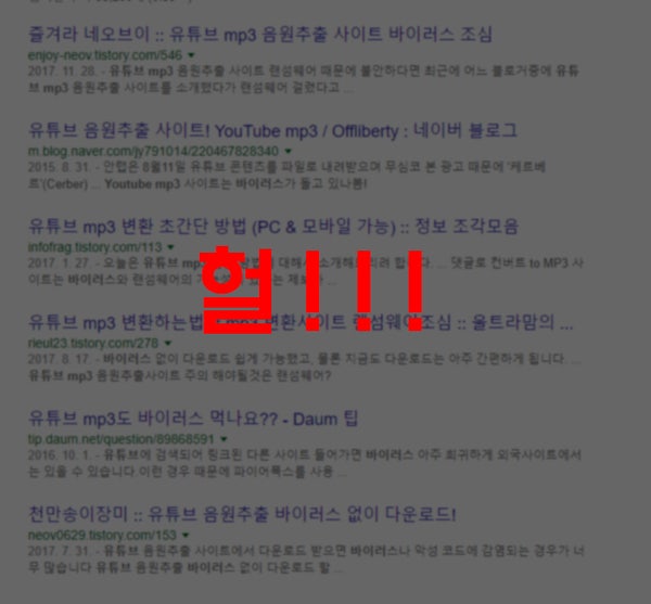 유튜브 Mp3 음원추출 사이트보다 1그램 플레이어 쓰는 이유 네이버 블로그