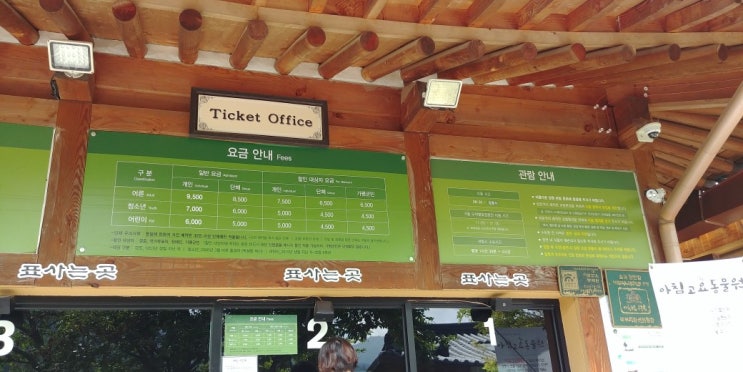 가평 아침고요수목원 방문 후기 가평 아침고요수목원 방문 후기
