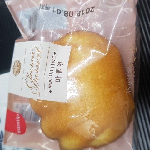  처음보는 도시락이 있어서 먹어봤어용!! 함박 & 치킨까스 도시락 먹방!! 