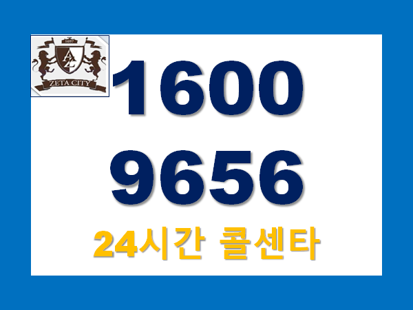  두류역 제타시티 인기 실감나네요