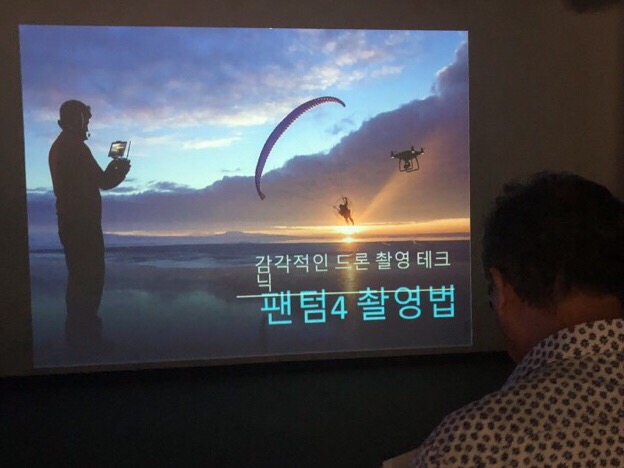 DJI 항공사진 무료 워크숍 다녀와보니... #드론 촬영