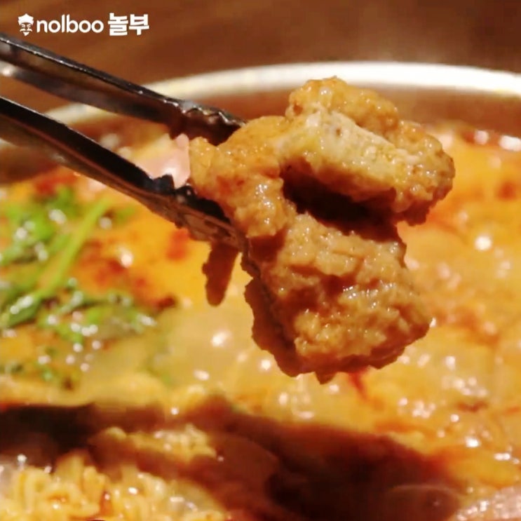  부천옥길 놀부부대찌개 돈까스 통핑 맛나요!