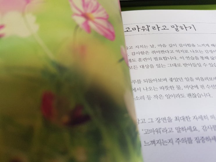  오늘도 수고한 그대에게