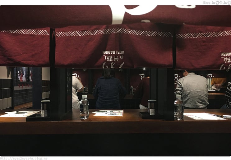  상암 맛집 순례 - 아오리의 행방불명 방문. 혼밥의 성지, 상암에서 아오리라멘을 맛볼 수 있는 곳