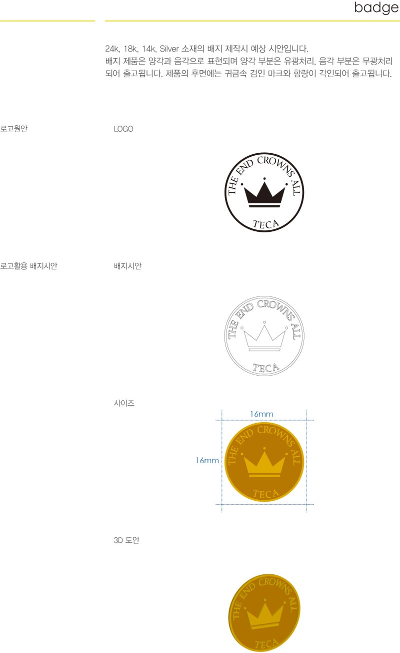 테카 순금 코인, 기념주화 제작 : 네이버 블로그