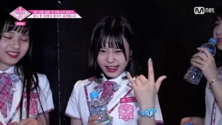  프로듀스48 5화총정리(1/2) (이가은1등,마츠이쥬리나방출??,비주얼센터왕이런..등)