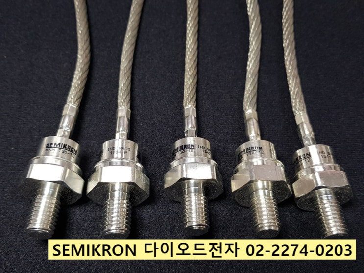  [판매중] SKN130/12 , SKR130/12 외 SEMIKRON 정품 판매점