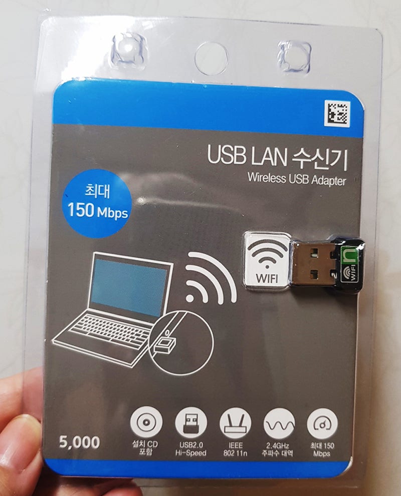 다이소 블루투스 동글