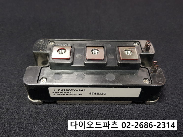  CM200DY-24A 판매중 MITSUBISHI IGBT 정품 판매점