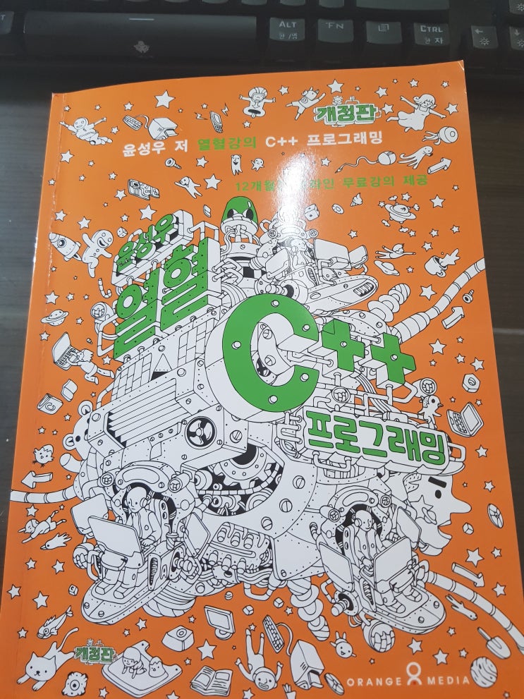  C++ 시작