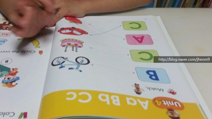  [영어홈스쿨]EBS 파닉스 A,B,C 로 시작하는 단어 3개씩 외워요