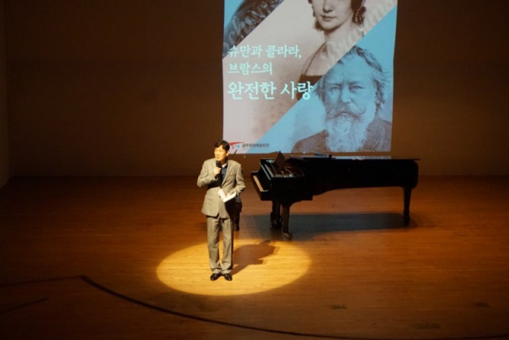  슈만과 클라라, 브람스의 완전한 사랑 [김이곤의 11시 클래식산책]