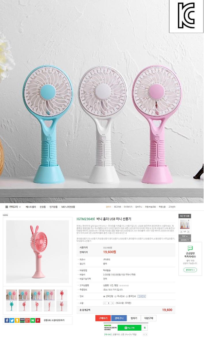  V1 휴대용미니선풍기 부스도 씁니다