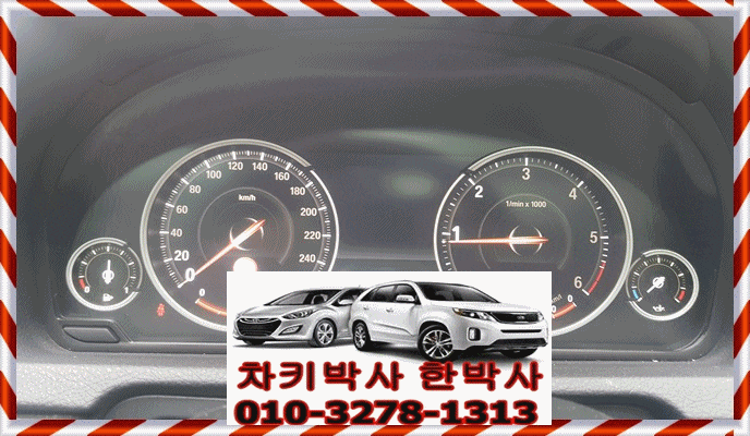  bmw차키분실 5GT스마트키 잃어버렸을때 강남에서