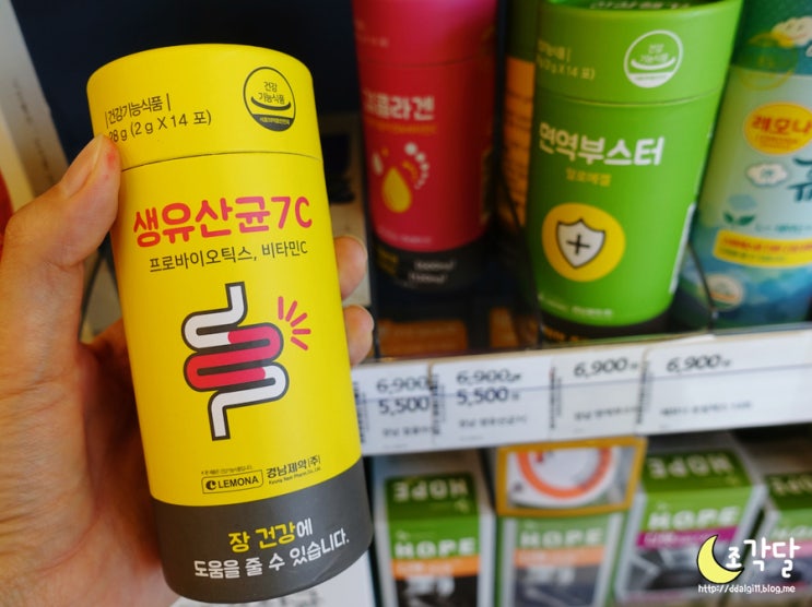  장건강을 위해 경남제약 생유산균7C 먹고 있어요!