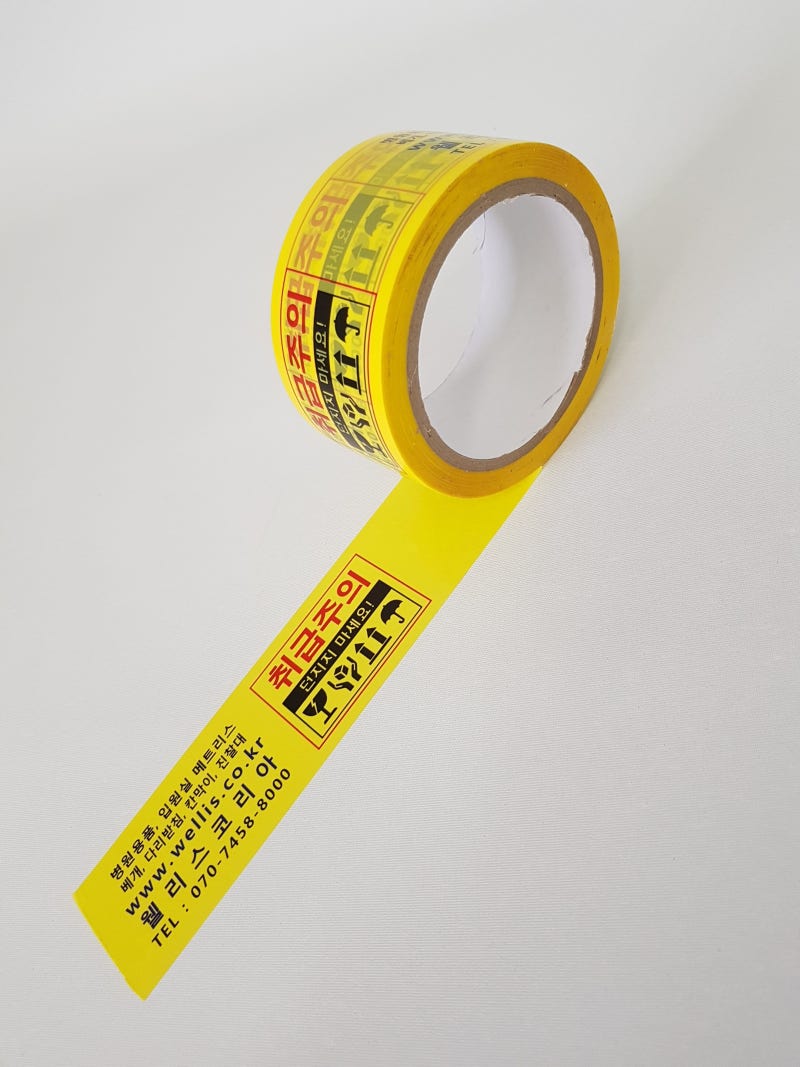 주문제작 인쇄테이프 2도인쇄 샘플 : 네이버 블로그, image size:800x1067